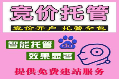 信息流广告开户：从零到一的实战经验分享